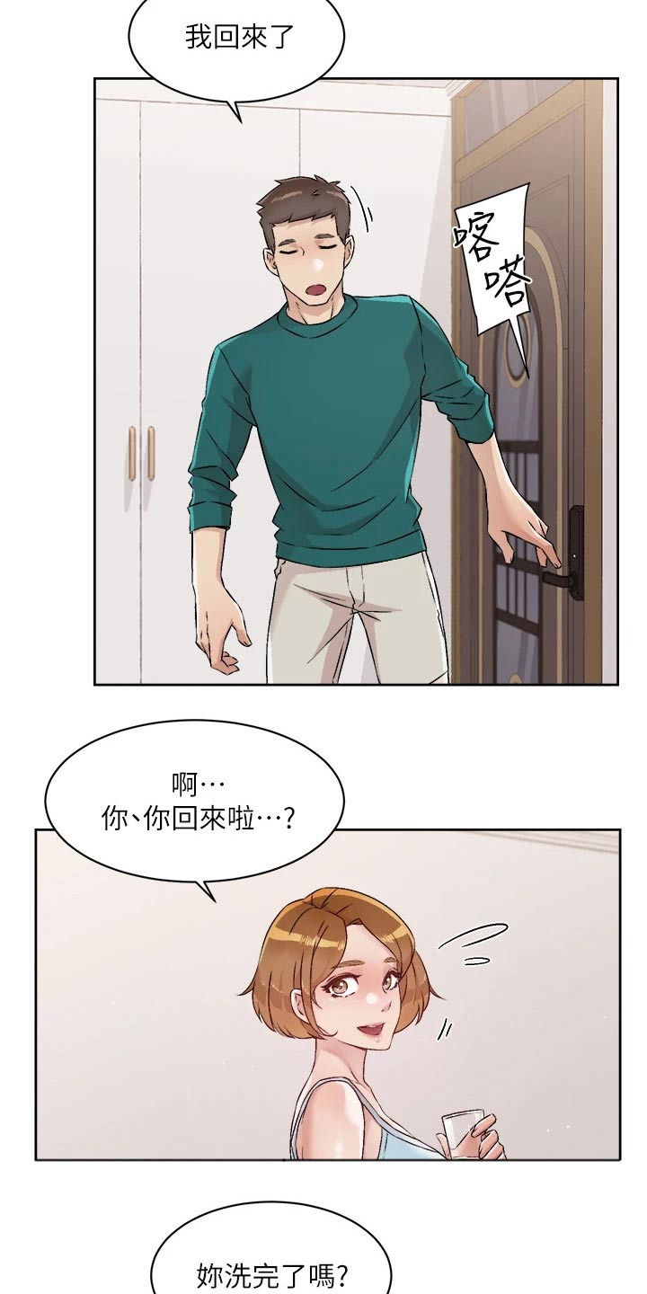 第88章：疯了7
