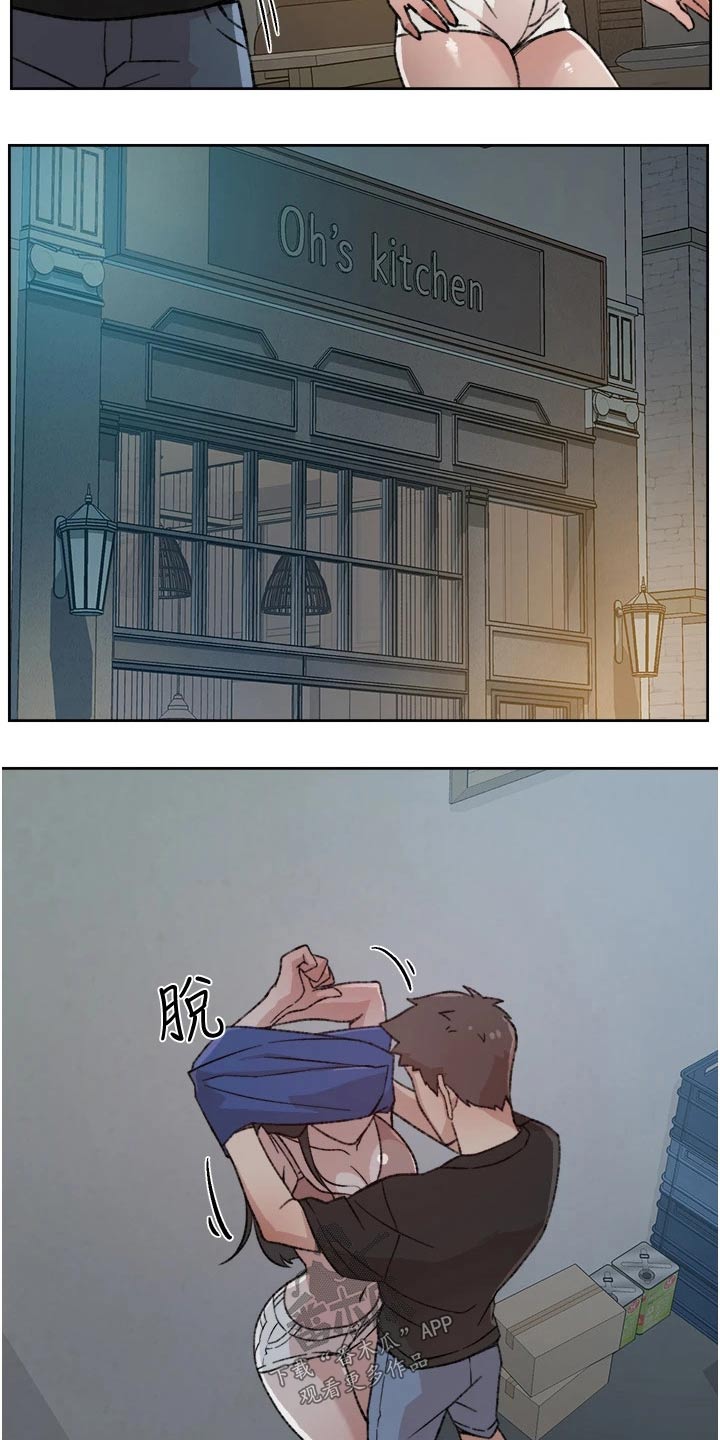 第43章：八卦8