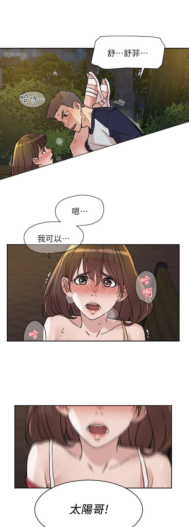 第17章：幻想9