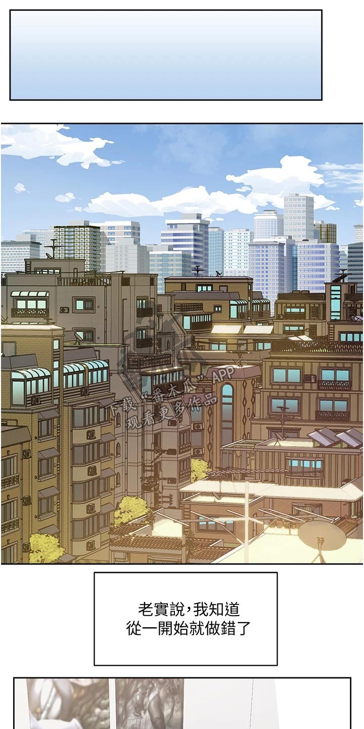 第41章：反省6
