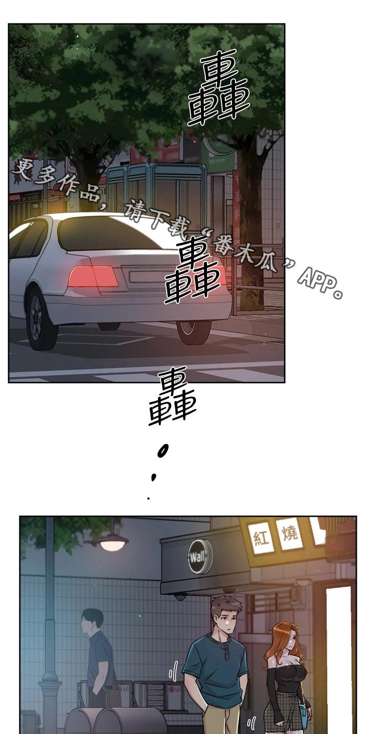 第70章：去就去0