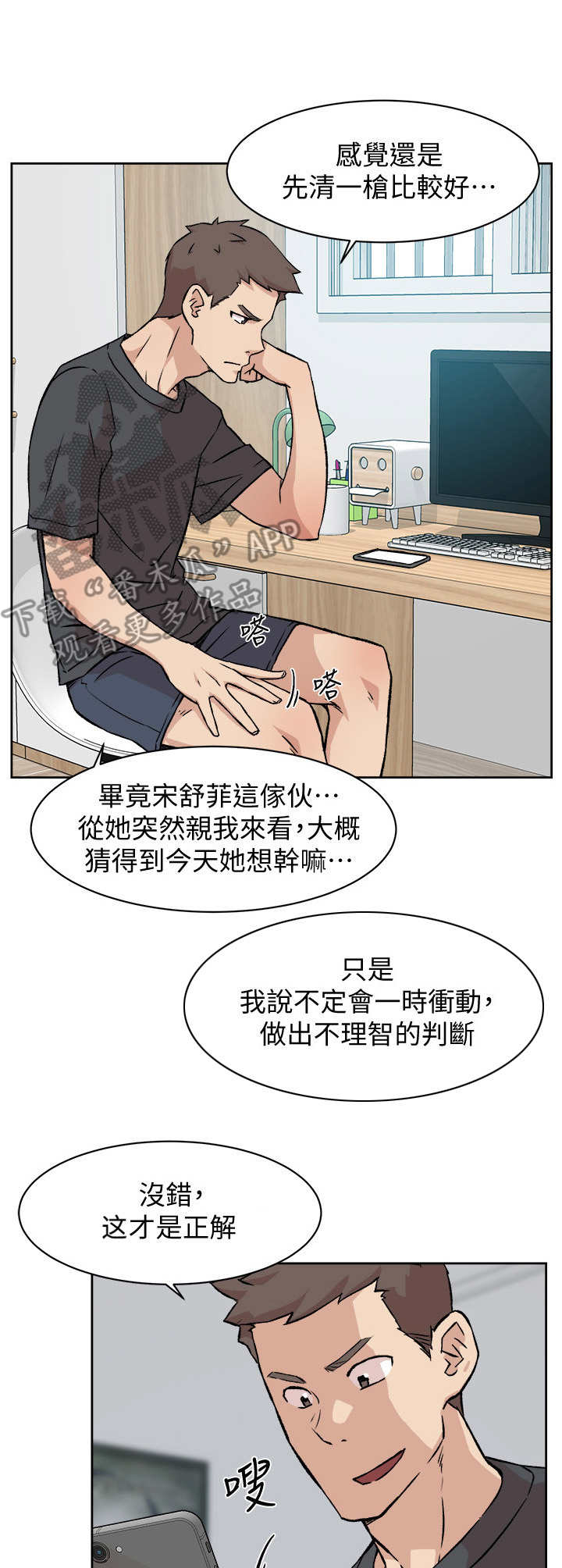 第14章： 照片6