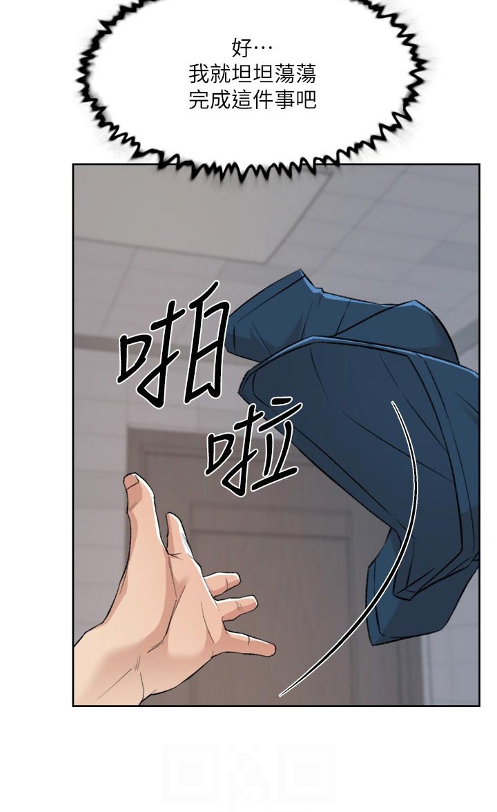 第132章：模特6