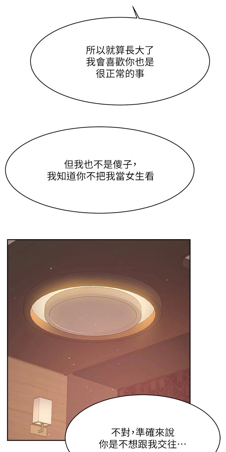 第100章：请求10