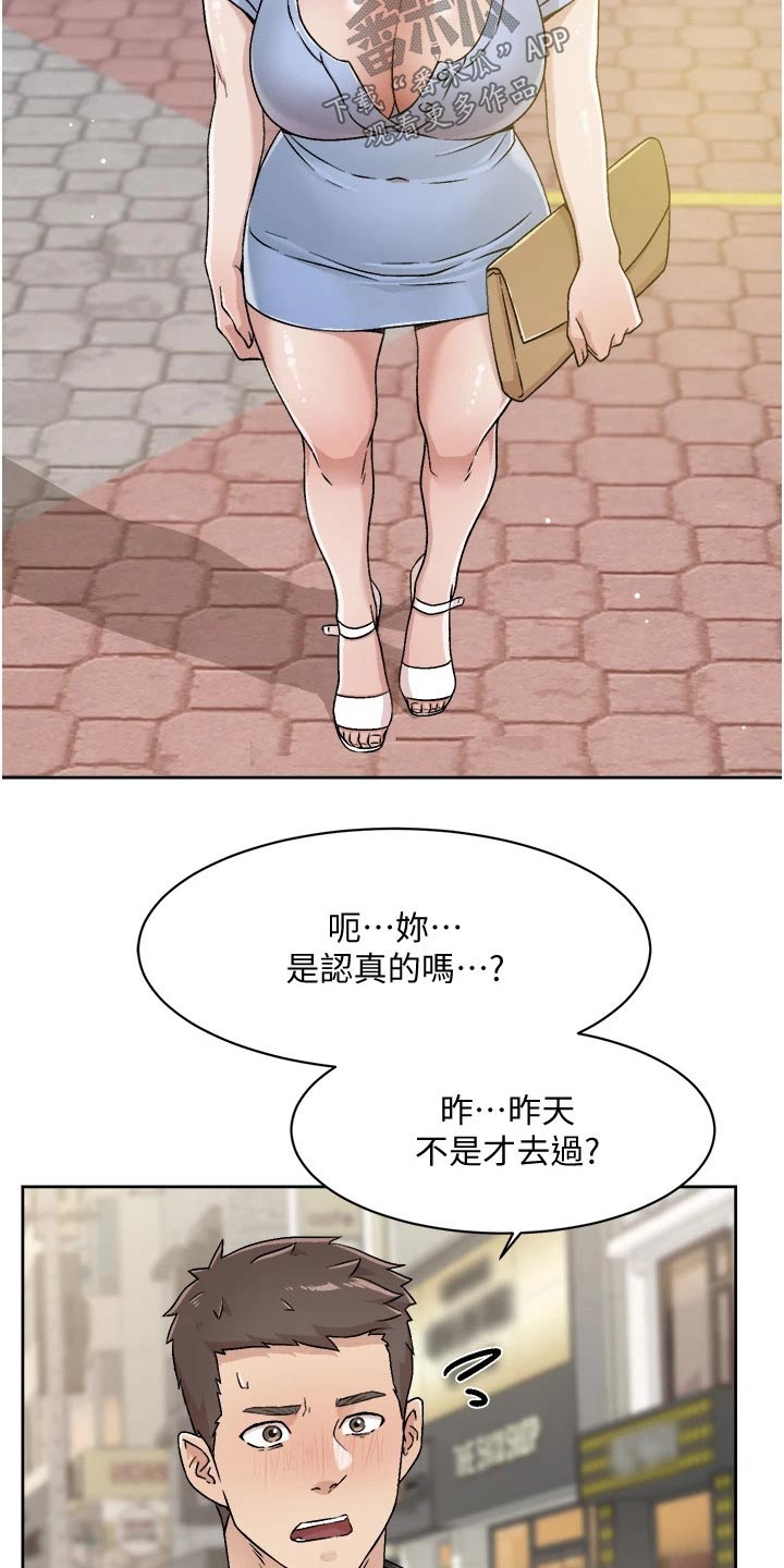 第59章：多练习5