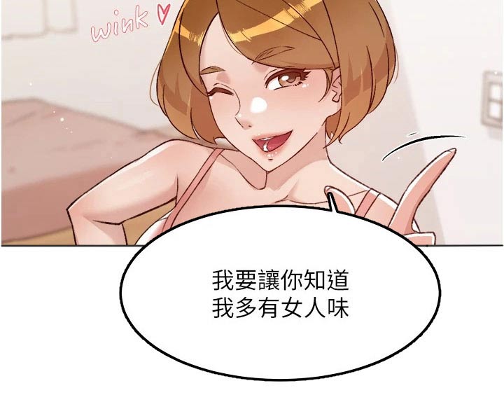 第102章：思索27