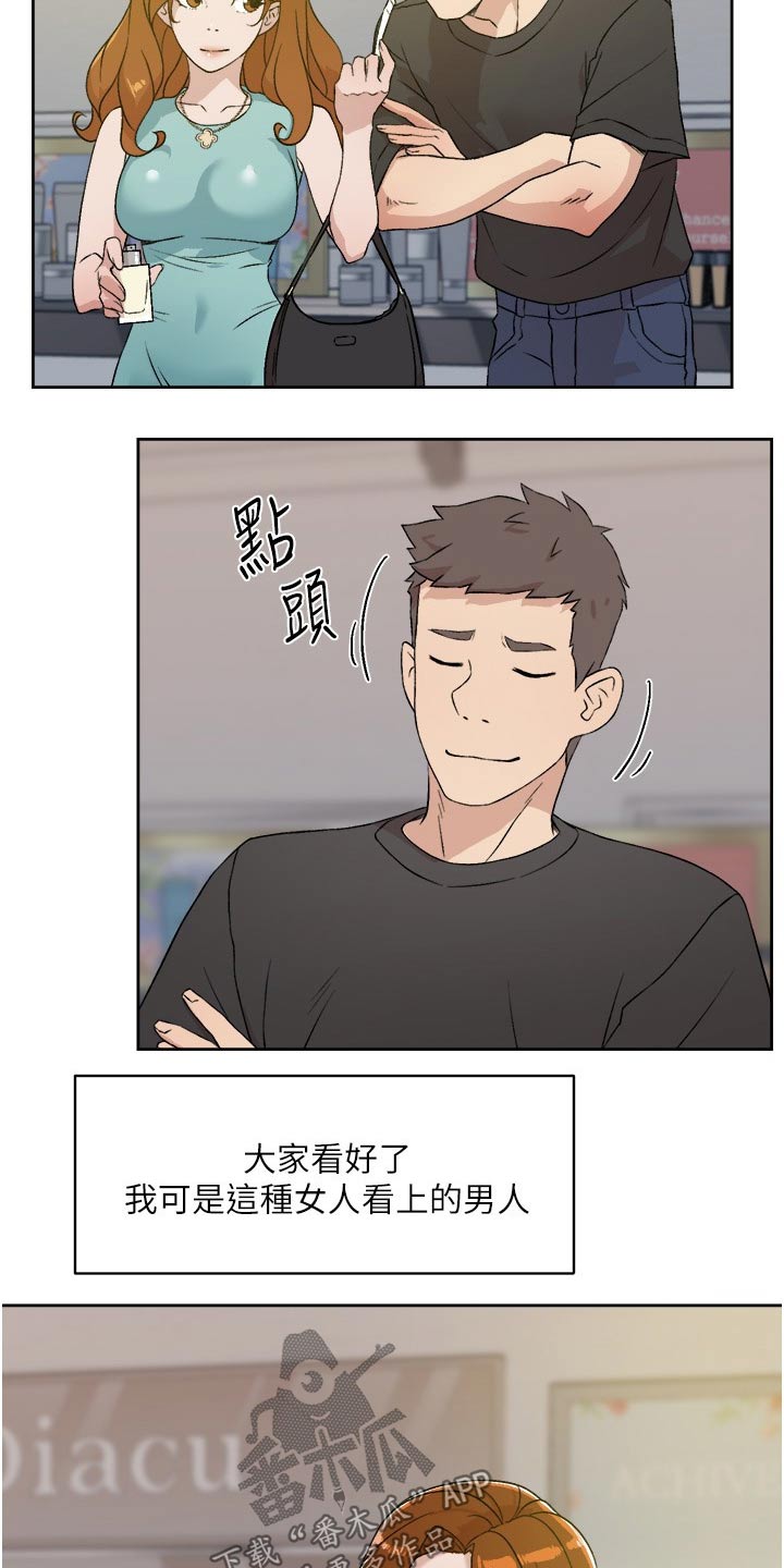 第24章：礼物8