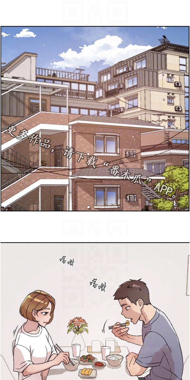 第103章：期待13