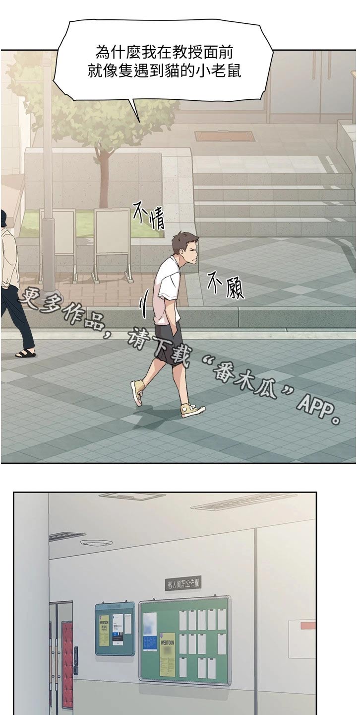 第31章：学姐0