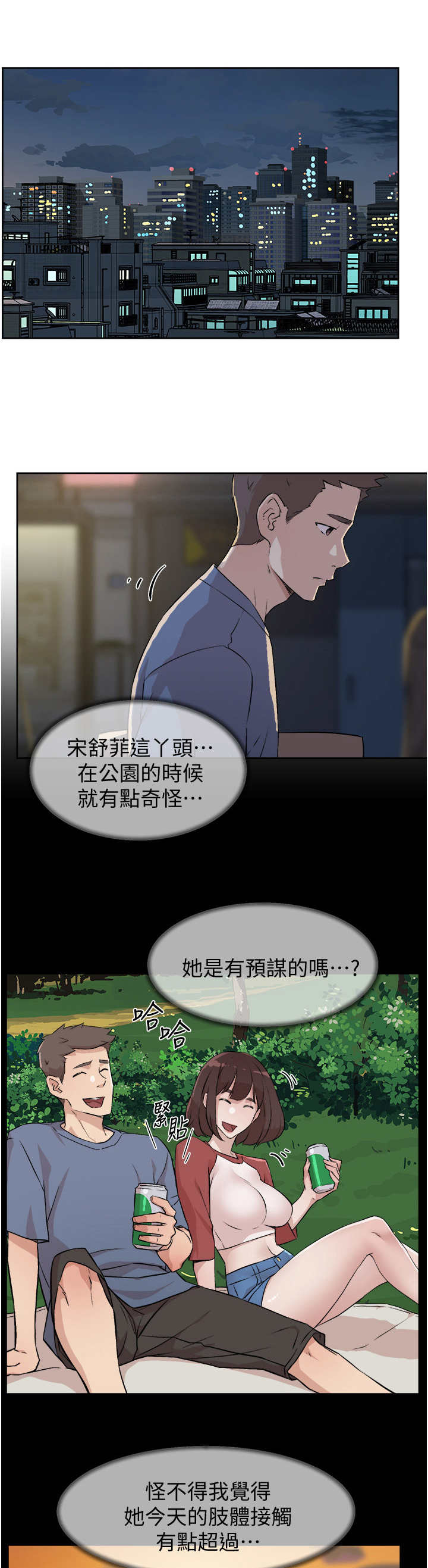 第9章：难以置信0