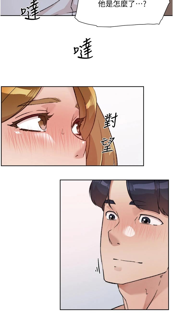 第84章：那可不行2