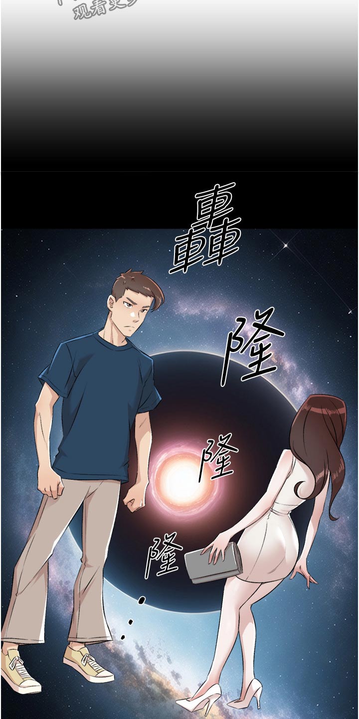 第133章：夸赞13