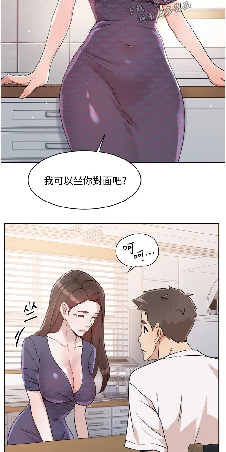 第29章：阿姨15