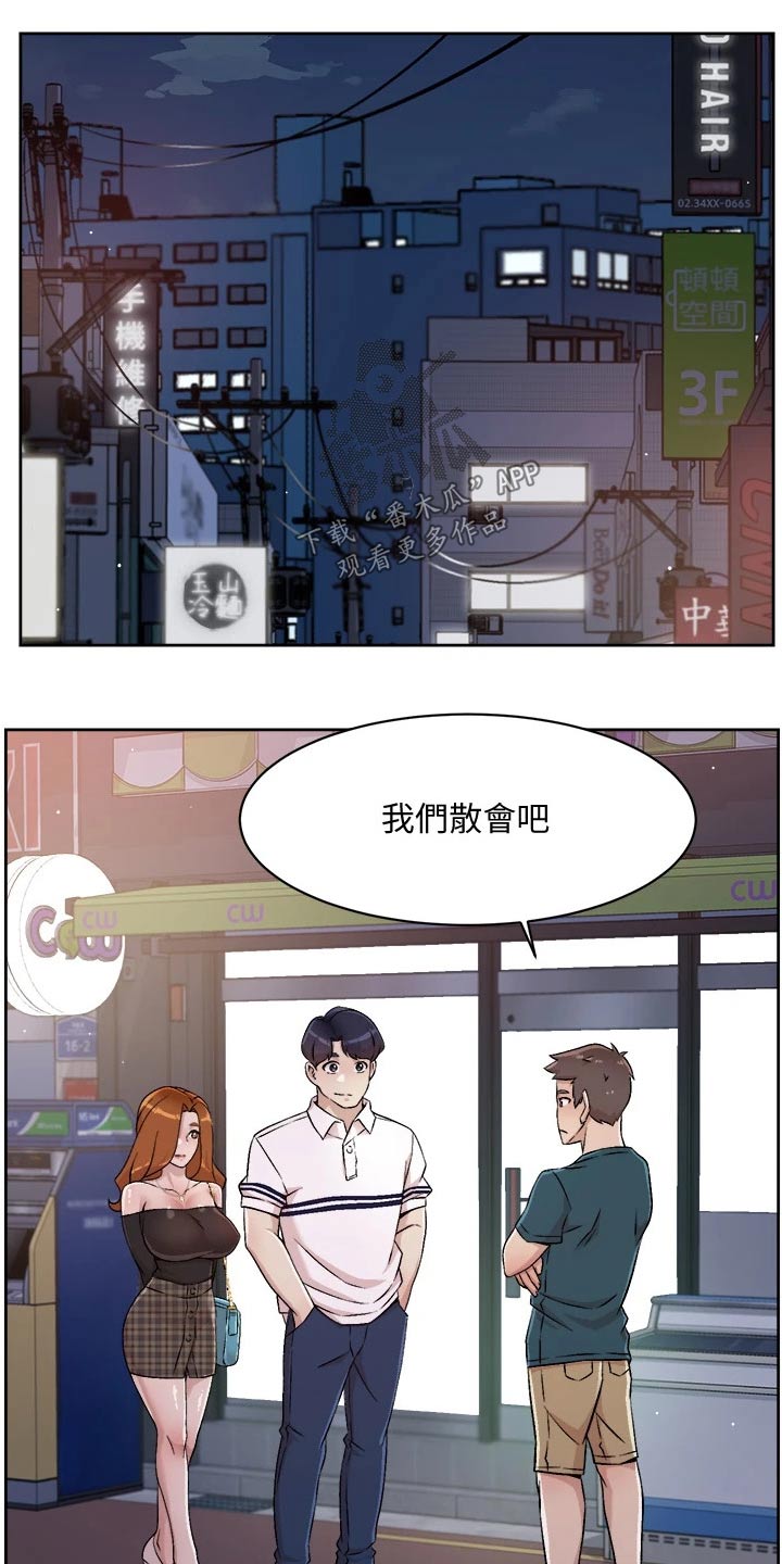 第68章：谈谈4