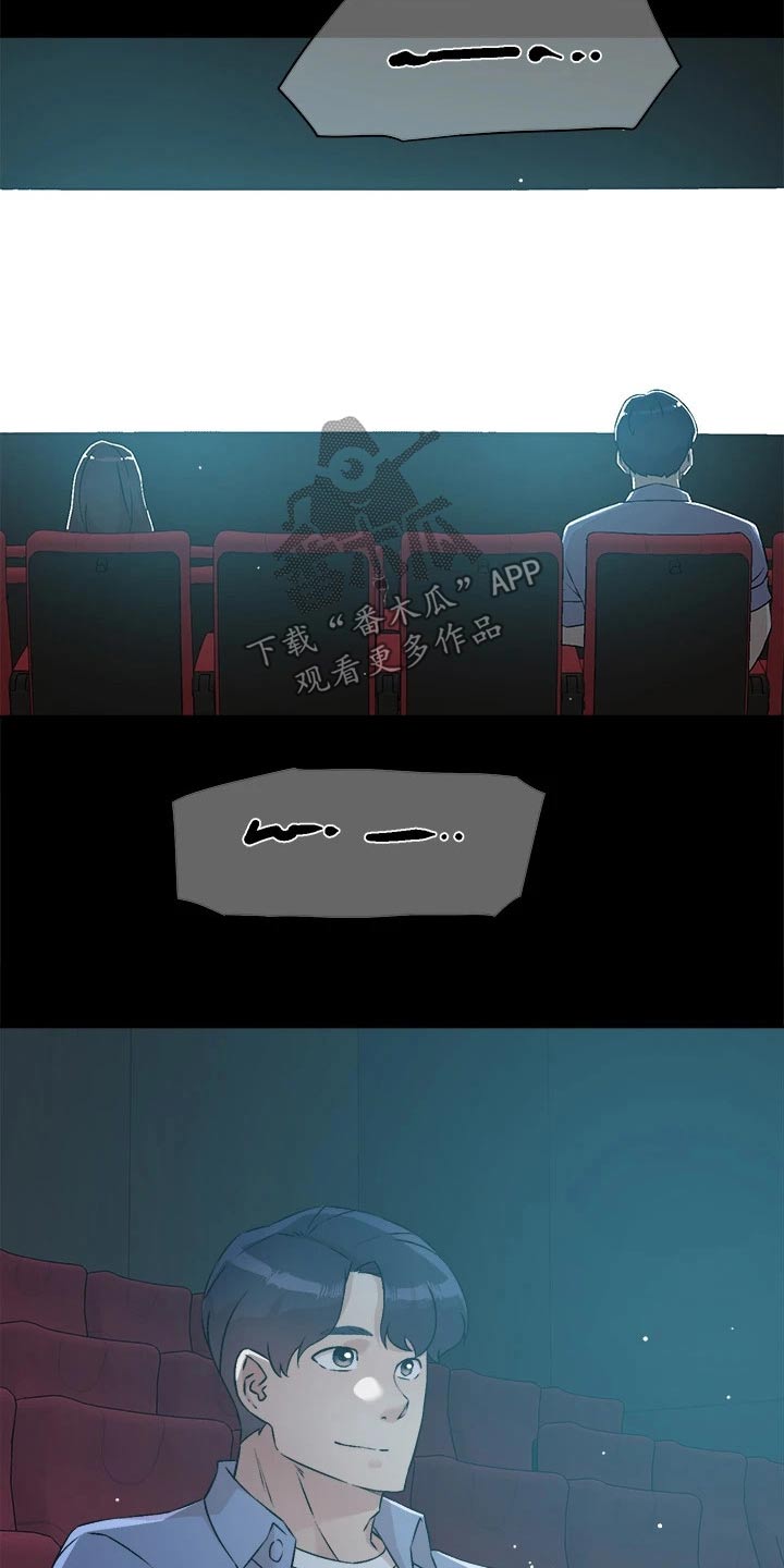 第80章：不想看14