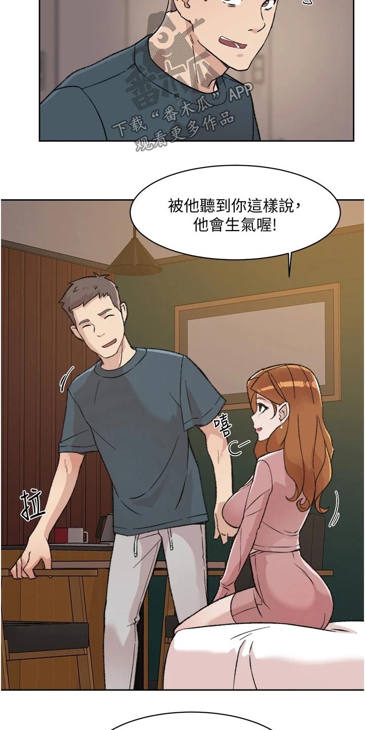 第38章：请教4