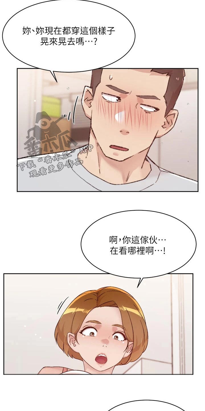 第102章：思索22