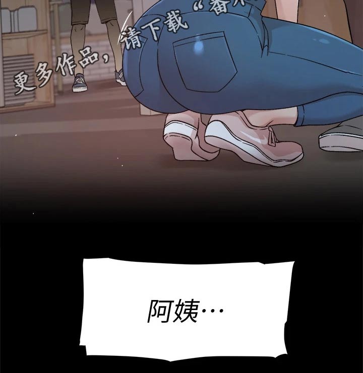 第50章：吃惊18