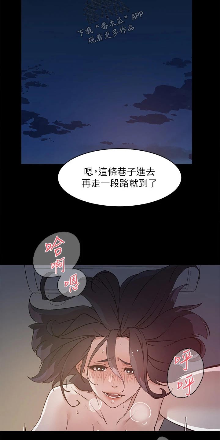 第35章：释怀14