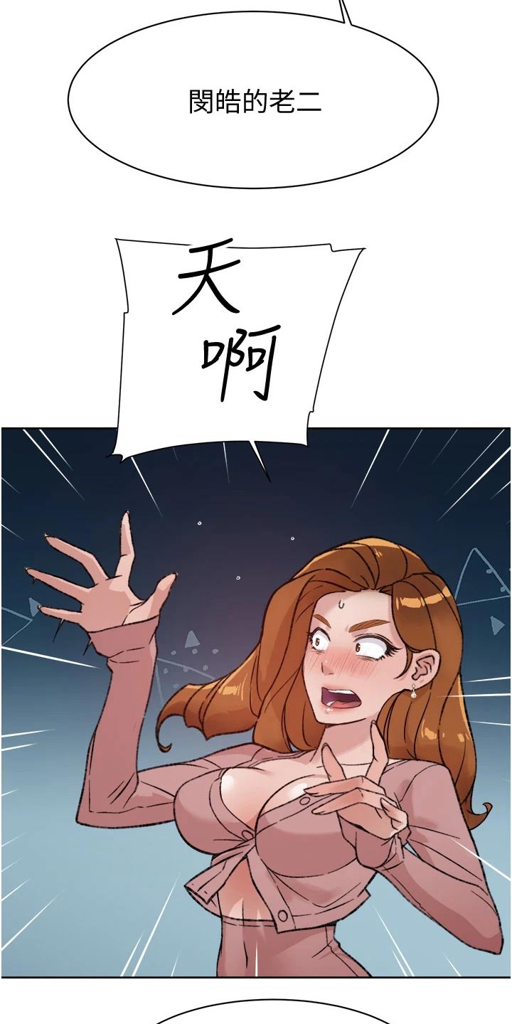 第38章：请教15