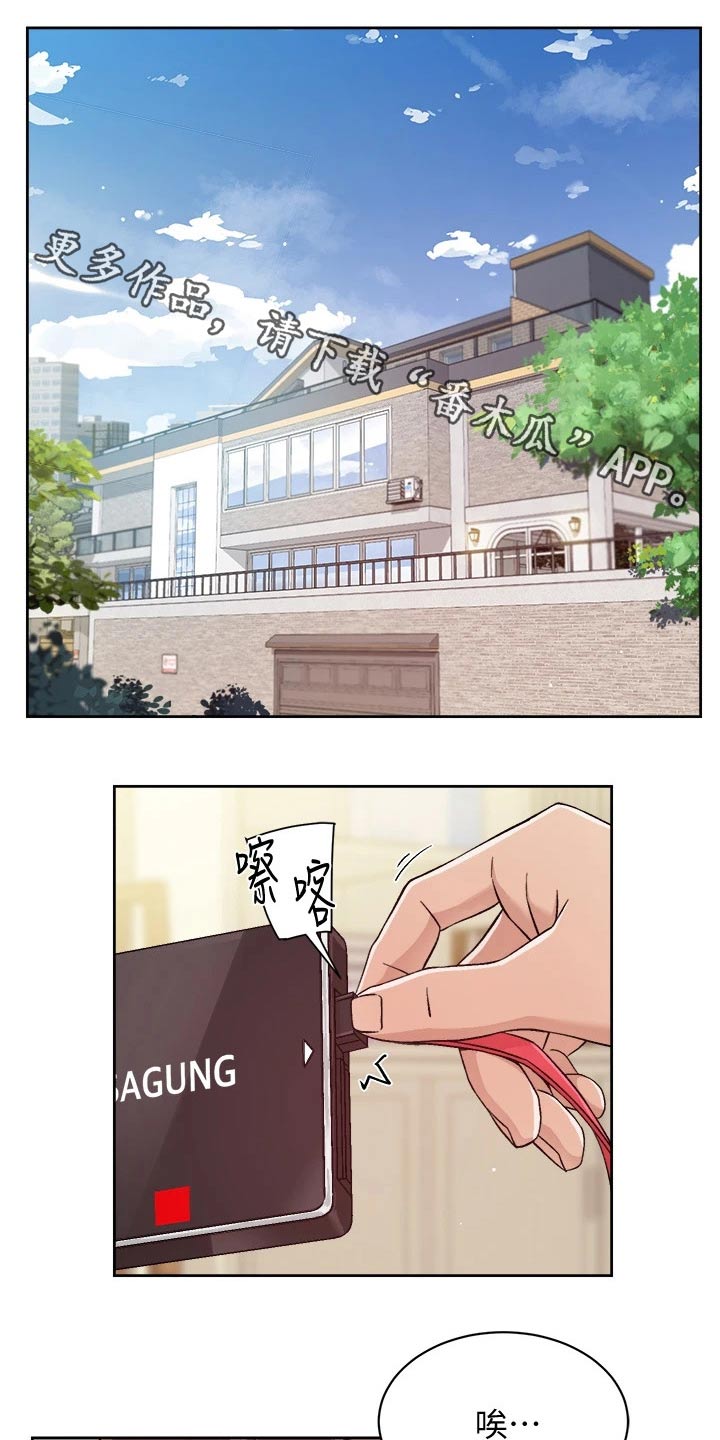 第71章：组件电脑17