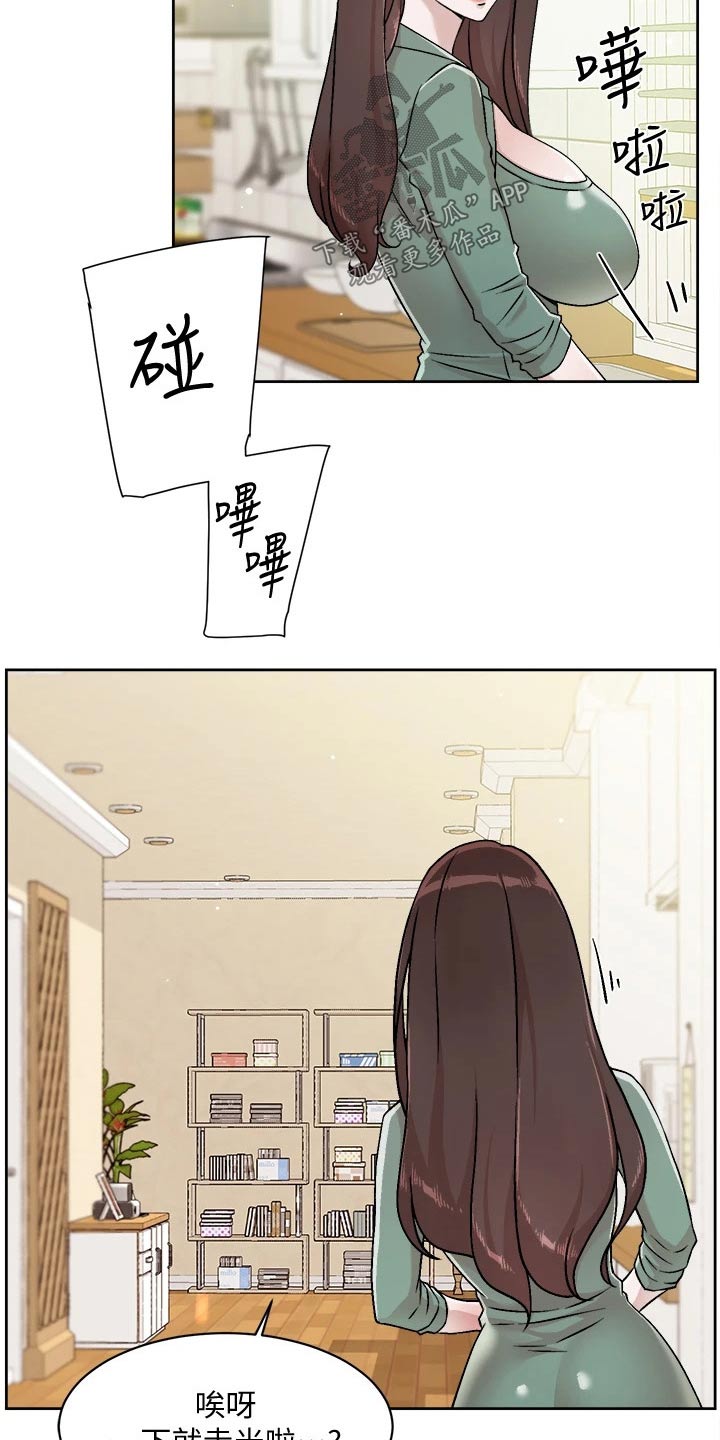 第71章：组件电脑13