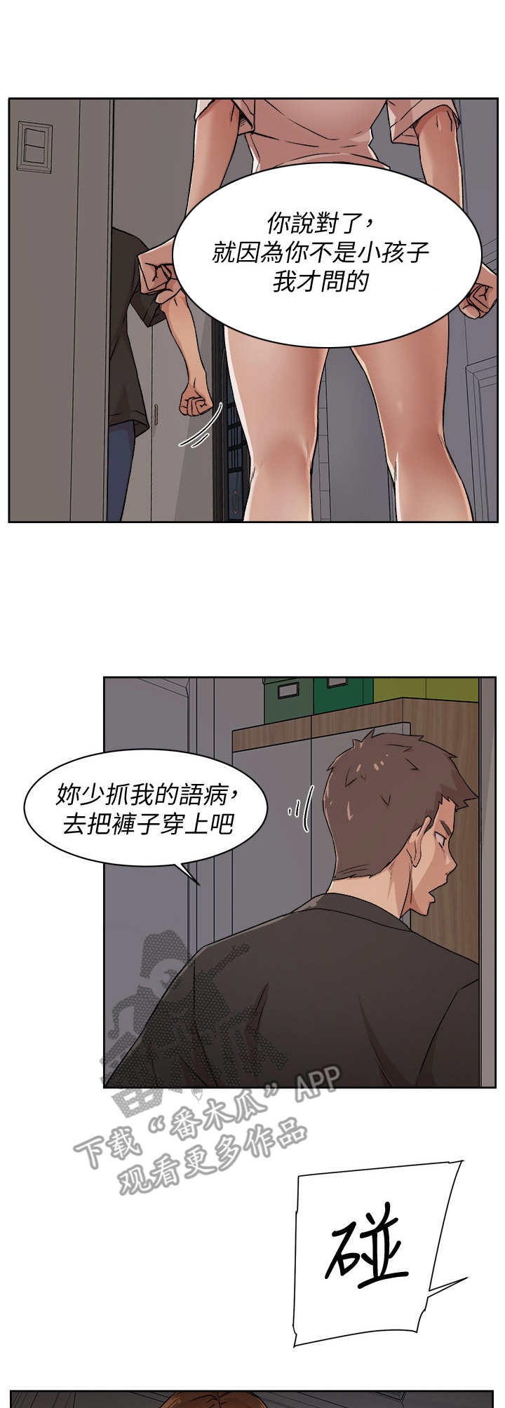 第14章： 照片0