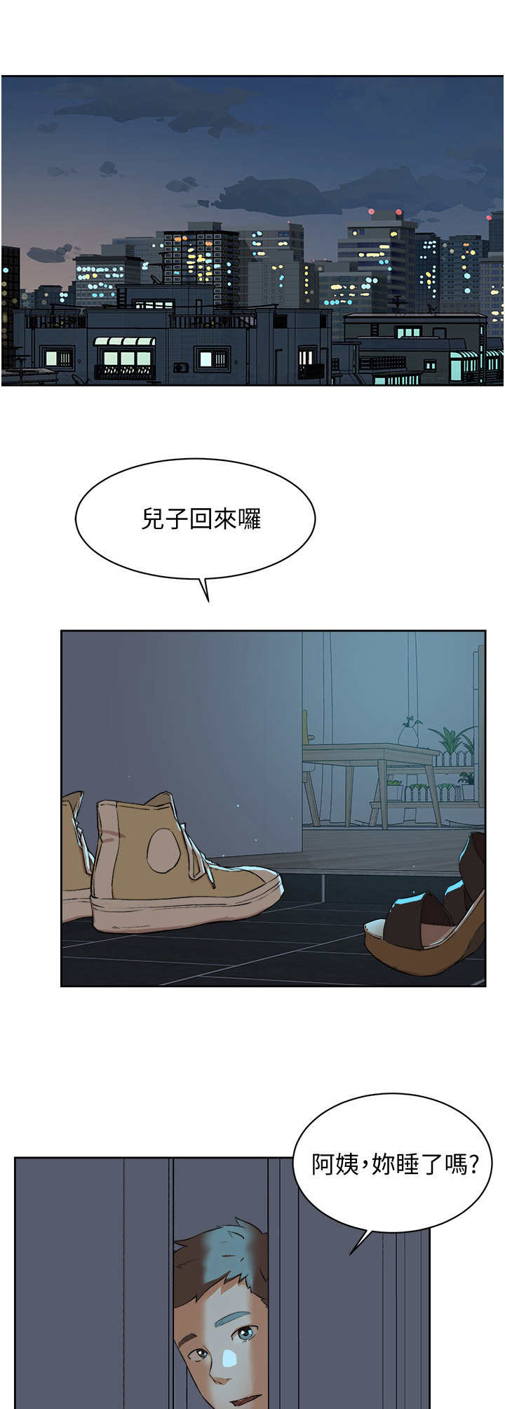 第5章：炎热1