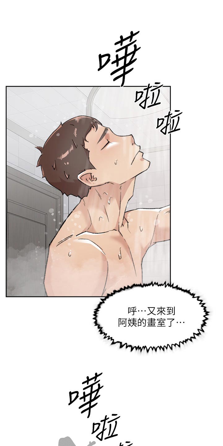 第129章：换洗15
