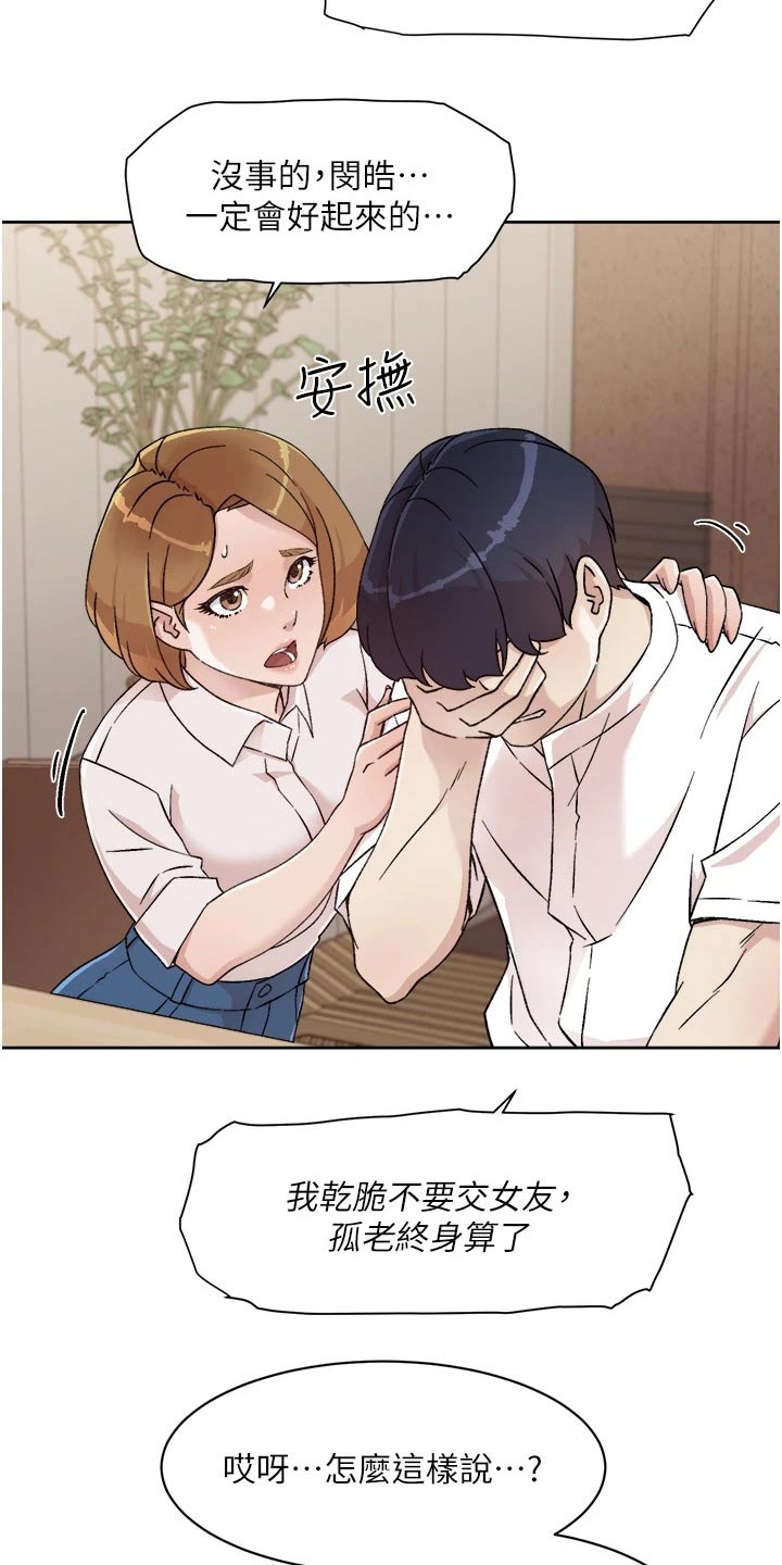 第51章：测试13