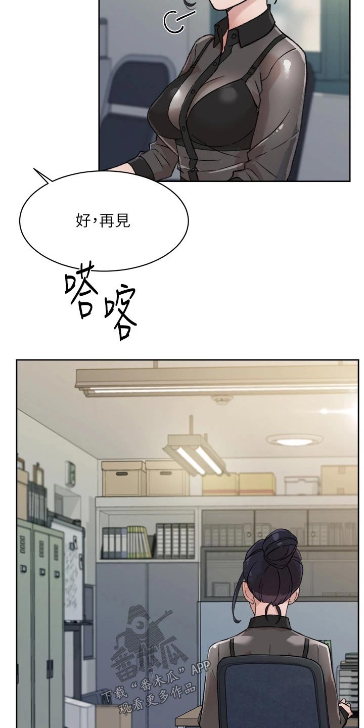 第36章：线索13