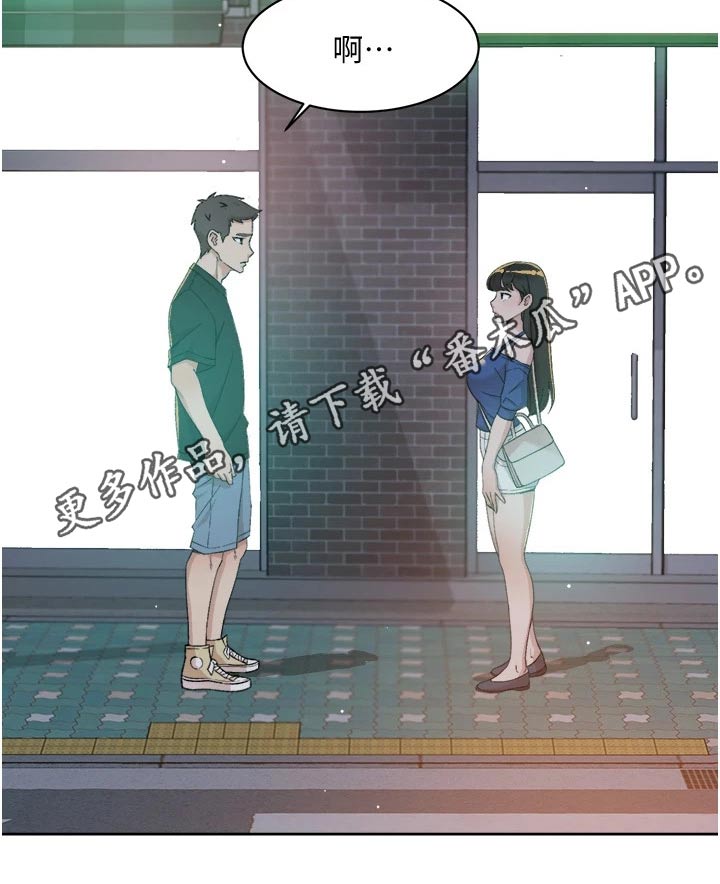 第44章：好奇17