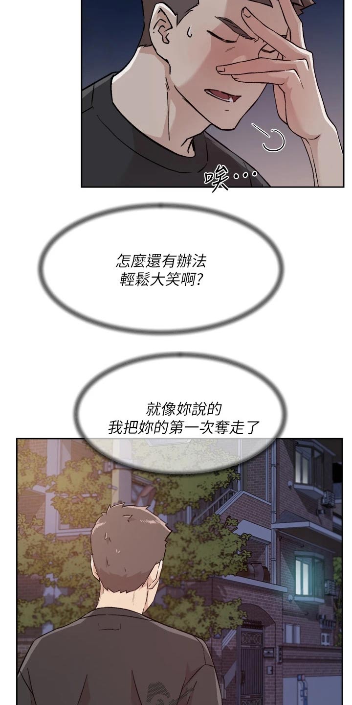 第63章：若无其事18