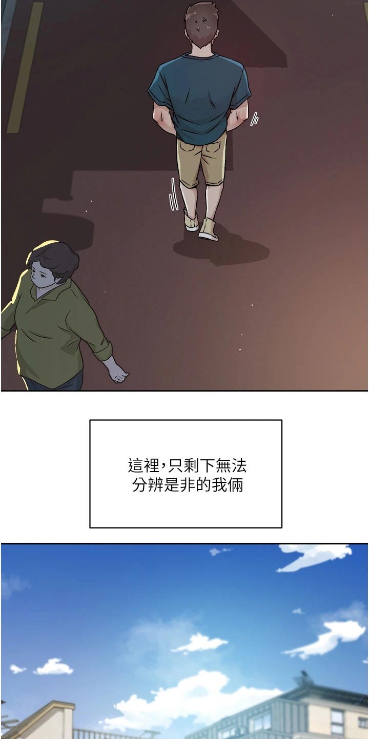 第70章：去就去6