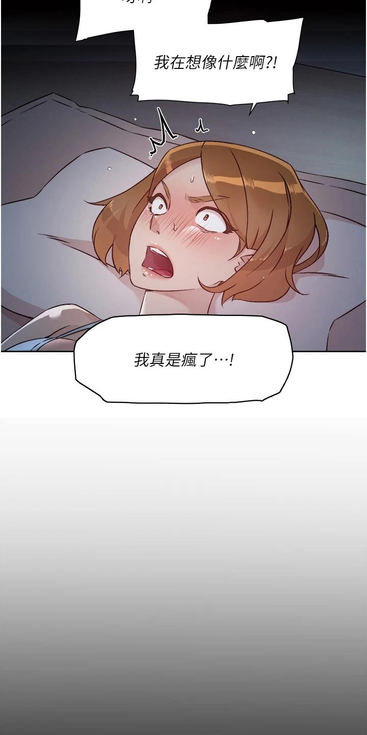 第88章：疯了11