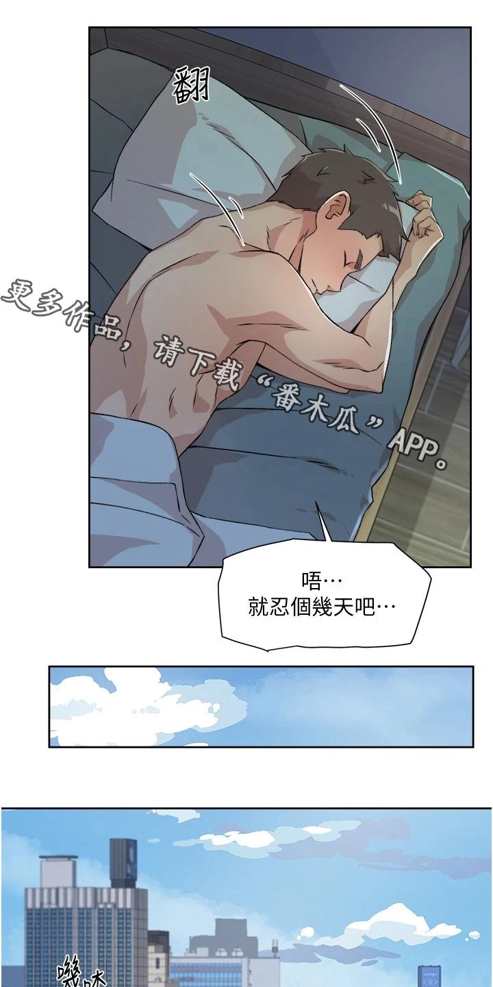 第29章：阿姨0
