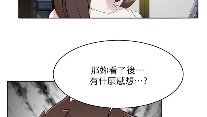 第133章：夸赞18
