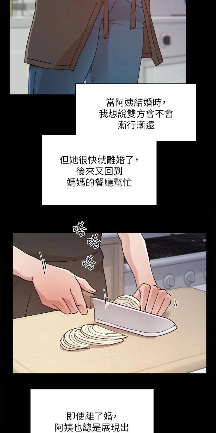 第48章：谢谢你1