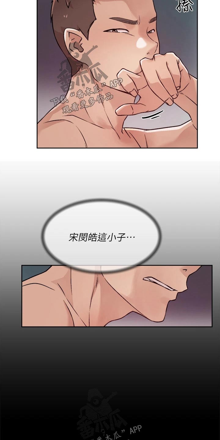 第64章：尴尬9
