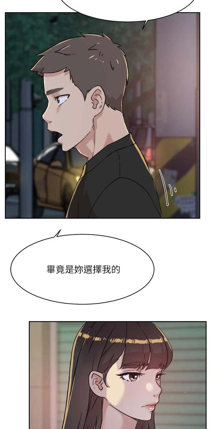 第44章：好奇11