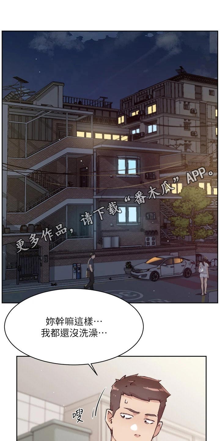 第103章：期待0