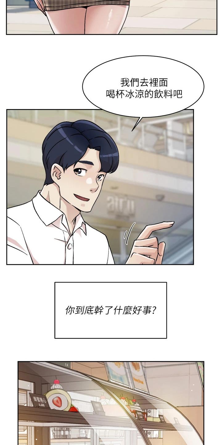 第66章：质疑15