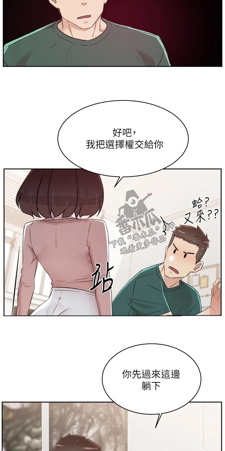 第109章：直接5