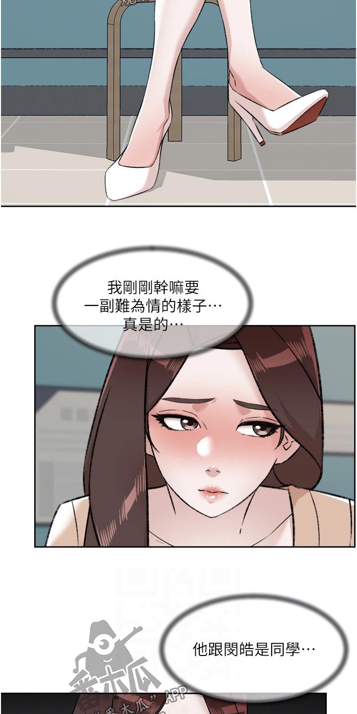 第130章：答应5