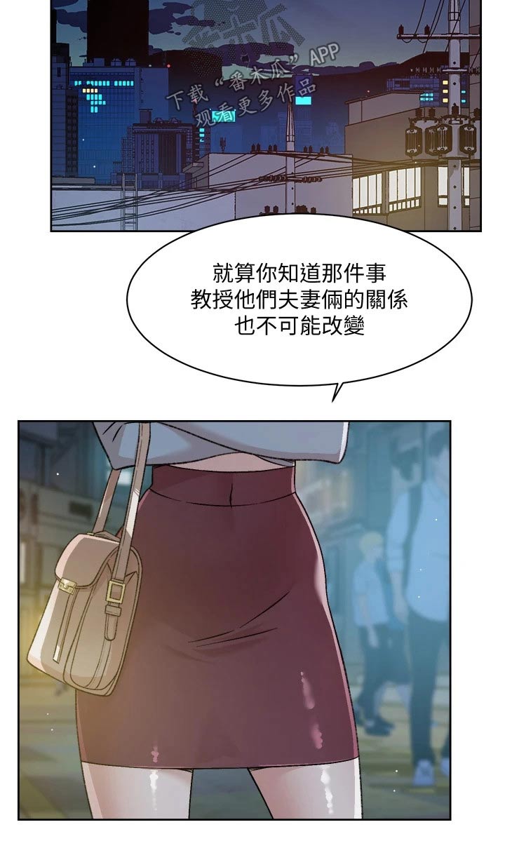 第77章：秘密21