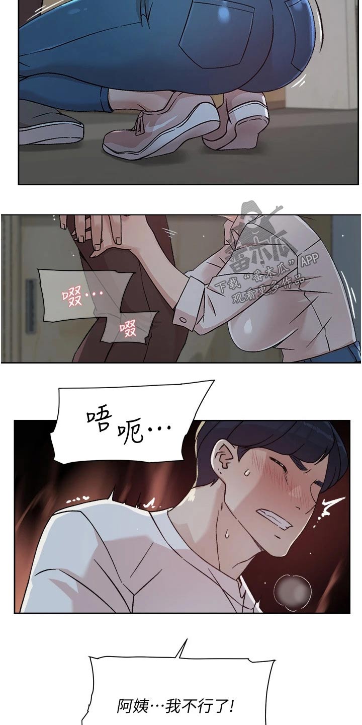 第52章：质问1