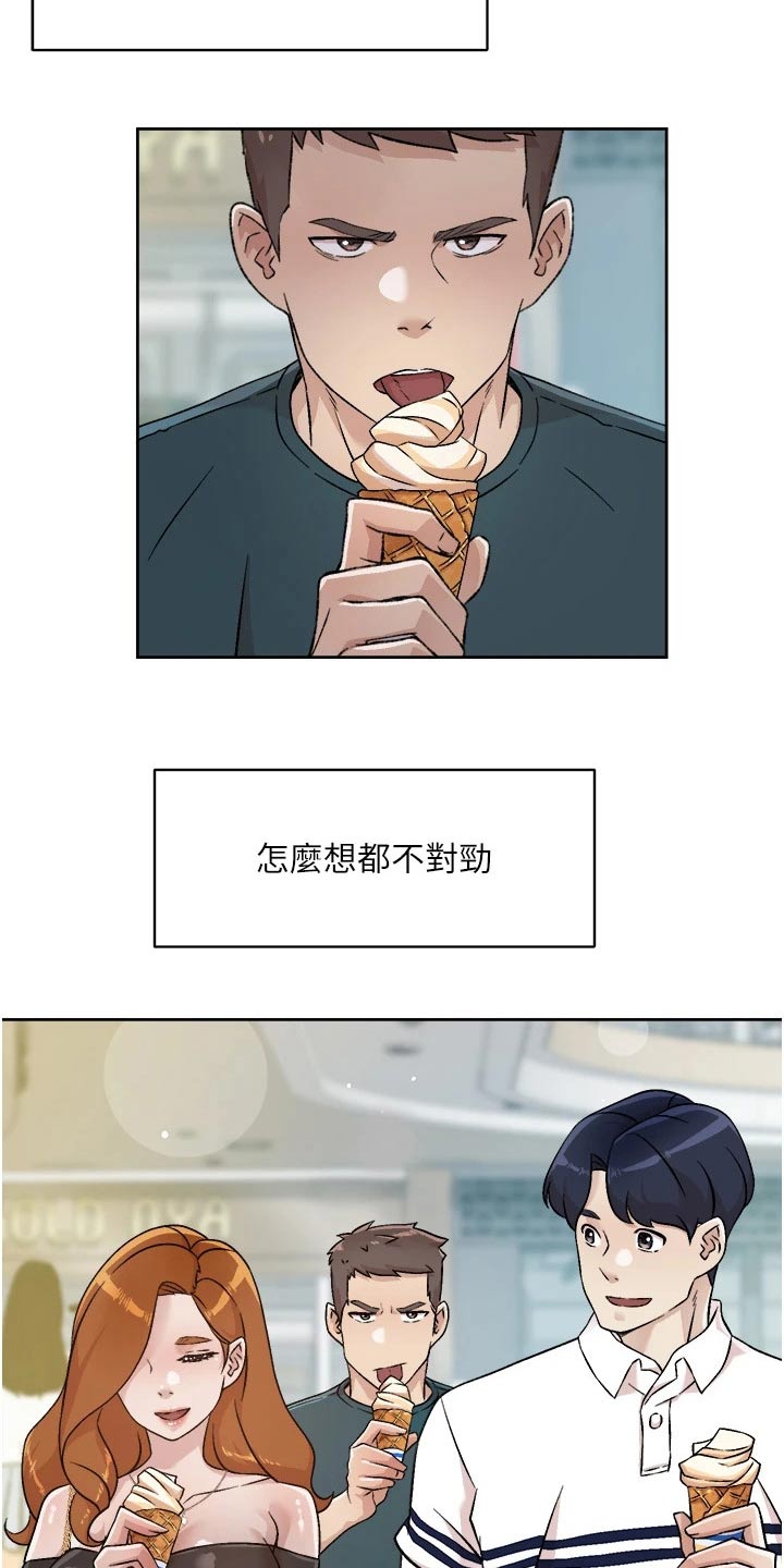 第66章：质疑13