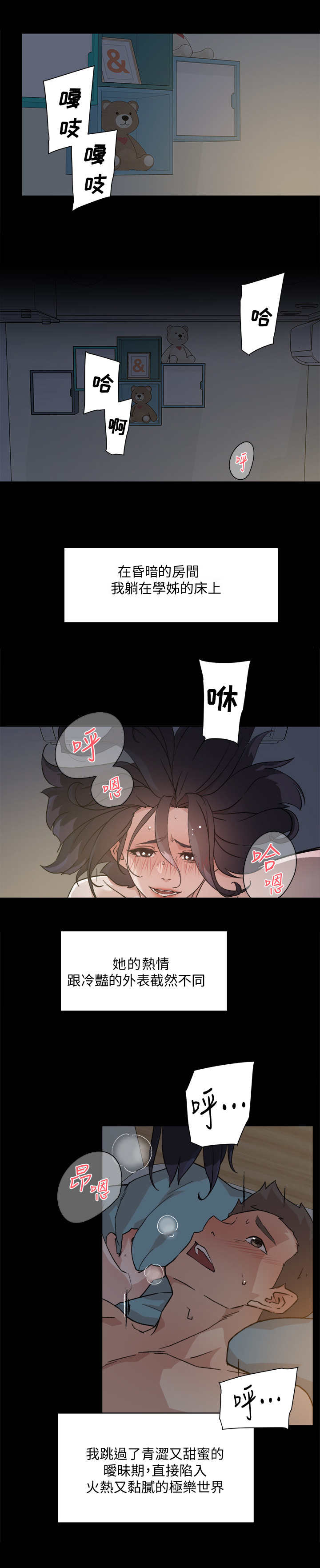 第19章：完全不懂5