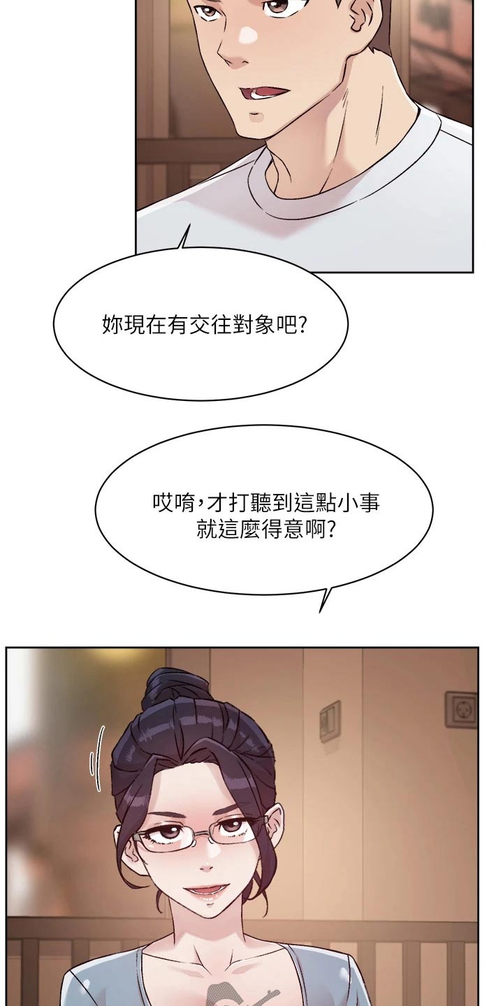 第76章：教授21