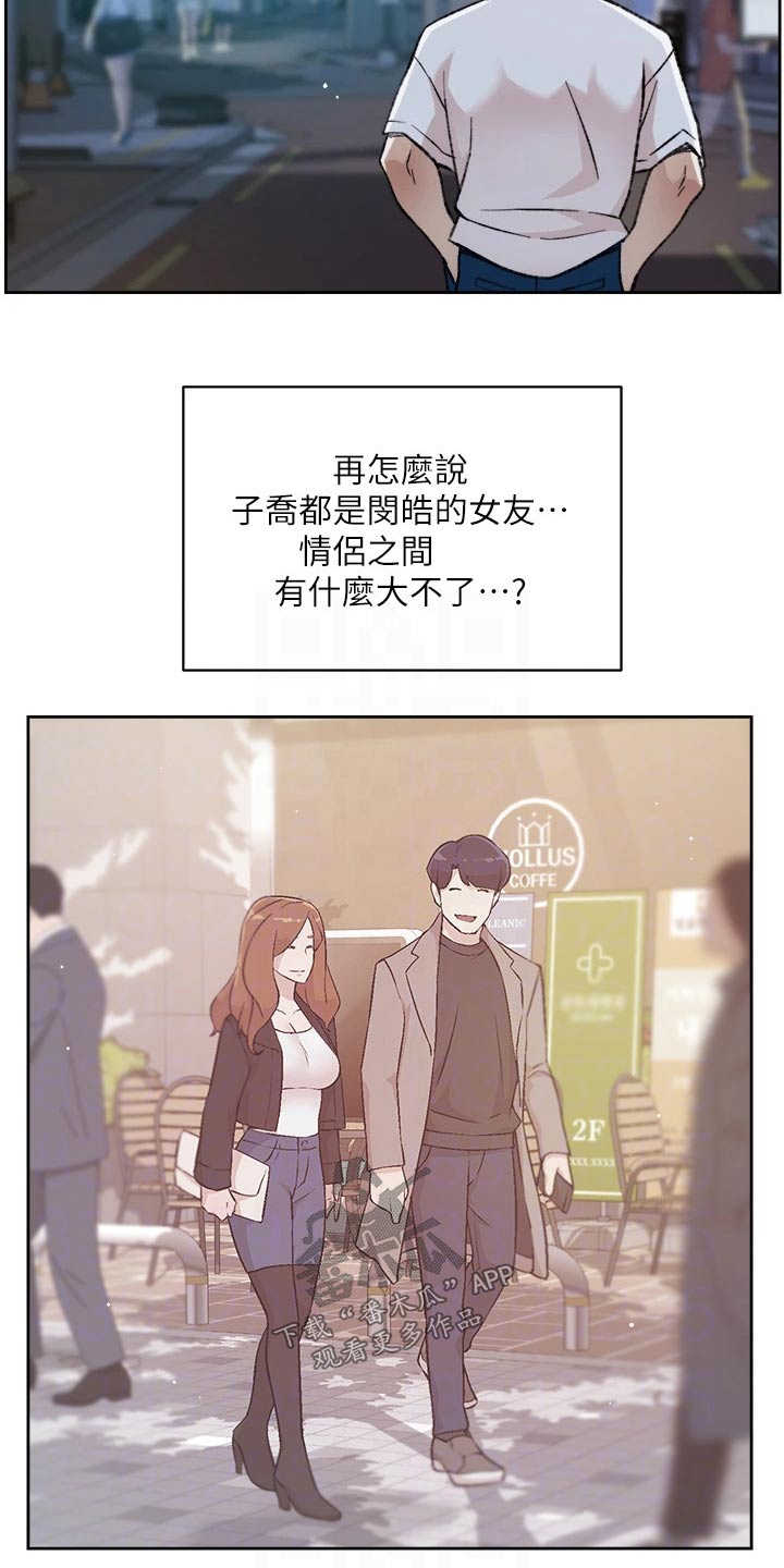 第83章：不要再提16
